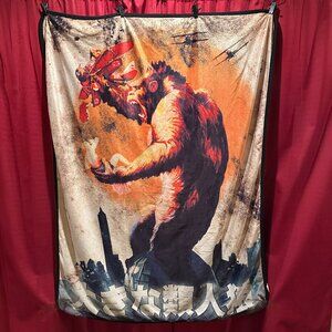 King Kong of Skull Island Blanket 60" x 46"